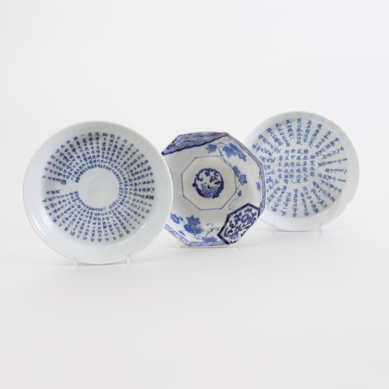 Two Chinese Blue and White Porcelain Bowls and a Japanese Porcelain Octagonal Bowl