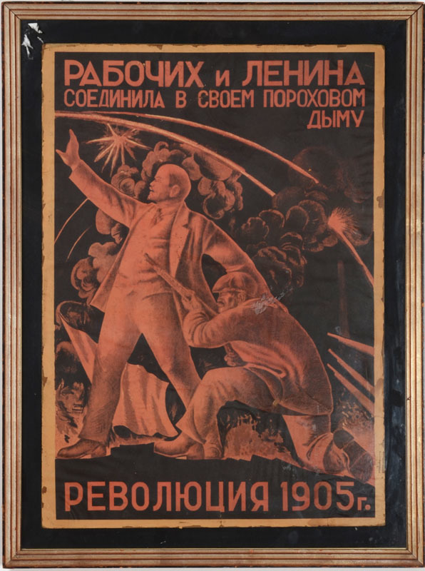 20th Century School: Lenin Poster