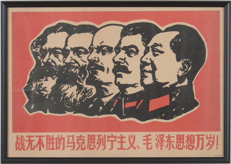 Two Framed Communist Propaganda Posters and Two Chairman Mao Framed Posters