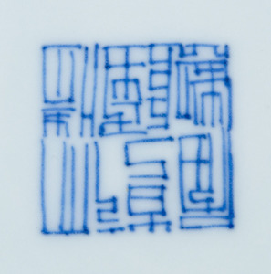 Four Chinese Porcelain Dishes