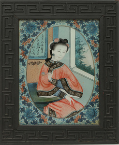 Two Chinese Export Reverse Paintings on Glass