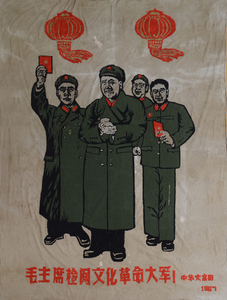 Two Chinese Cultural Revolution Trapunto Embroidered Propaganda Hangings, Dated 1967