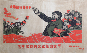 Two Chinese Cultural Revolution Trapunto Embroidered Propaganda Hangings, Dated 1967
