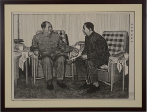 Two Framed Communist Propaganda Posters and Two Chairman Mao Framed Posters