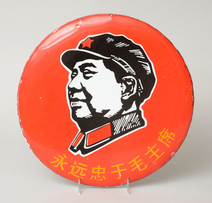Chinese Cultural Revolution Enameled Metal Rondel, Chairman Mao, and a Lithographic Metal Panel, Mao en Route to Anyuan
