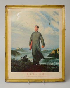 Chinese Cultural Revolution Enameled Metal Rondel, Chairman Mao, and a Lithographic Metal Panel, Mao en Route to Anyuan