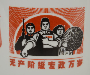 Group of Ceramic Chairman Mao Decorations