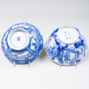 Three Chinese Blue and White Porcelain Bowls