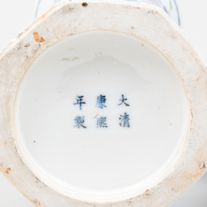 Near Pair of Chinese Famille Verte Porcelain Vases